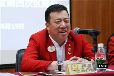 Work together to achieve Excellence -- The fourth District Affairs meeting of Shenzhen Lions Club 2015-2016 was successfully held news 图2张